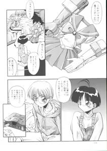 Page 135 of Rokuyon - preview thumbnail