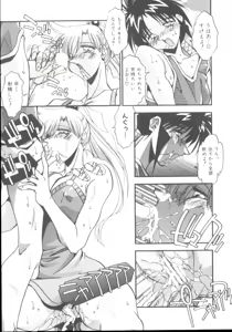 Page 62 of Rokuyon - preview thumbnail