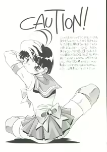 Page 69 of Rokuyon - preview thumbnail