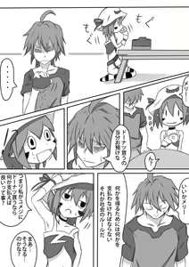 Merry-san no - hentai manga cover image