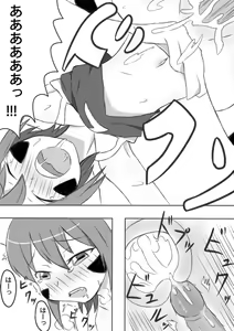 Page 10 of Merry-san no - preview thumbnail