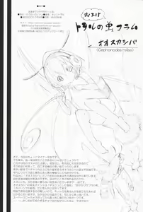 Page 28 of Eientei de Usagi Gari ~Jougen~ - preview thumbnail