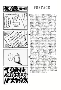 Page 4 of Yameru Hanataba | Abandoning Pride - preview thumbnail