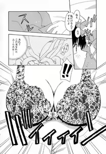 Page 168 of Pink Hoppeta - preview thumbnail