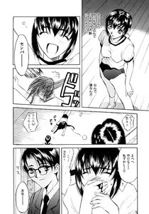Page 176 of Koi to Iu Na no Yamai - preview thumbnail