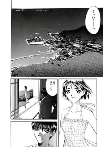 Page 56 of Koi to Iu Na no Yamai - preview thumbnail