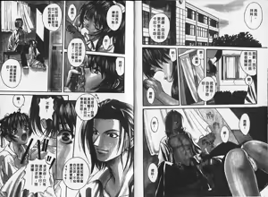 Page 4 of Heartbeat time - preview thumbnail