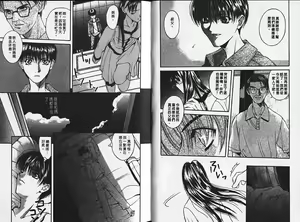 Page 45 of Heartbeat time - preview thumbnail