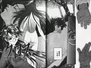 Page 56 of Heartbeat time - preview thumbnail