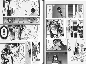 Page 72 of Heartbeat time - preview thumbnail