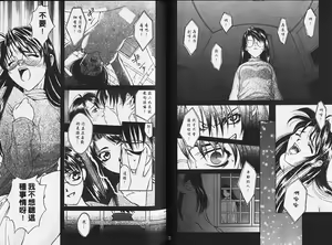 Page 73 of Heartbeat time - preview thumbnail