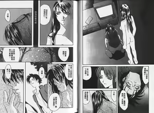Page 74 of Heartbeat time - preview thumbnail