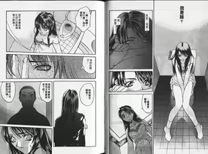 Page 77 of Heartbeat time - preview thumbnail
