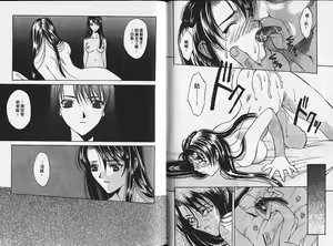 Page 81 of Heartbeat time - preview thumbnail