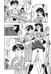 Page 168 of Soreyuke! Kunoichi Jogakuen - preview thumbnail