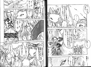Page 29 of ZooCan 02 - preview thumbnail