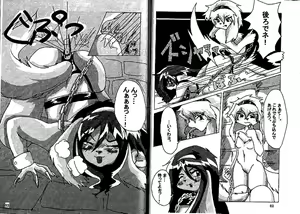 Page 40 of ZooCan 02 - preview thumbnail