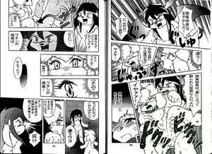 Page 47 of ZooCan 02 - preview thumbnail