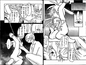 Page 8 of ZooCan 02 - preview thumbnail