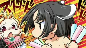Page 654 of Taiyou no Puromia ～ Flowering Days ～ - preview thumbnail