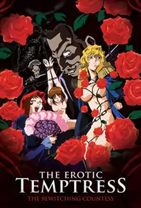 Imma Youjo - The Erotic Temptress 4 — hentai manga cover on Fhentai