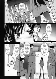 Page 4 of SCHOOL CASTE - preview thumbnail