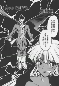 Love Slave - hentai manga cover image