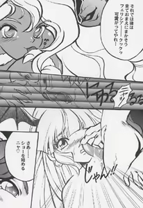 Page 5 of Love Slave - preview thumbnail