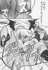 Page 7 of Love Slave - preview thumbnail