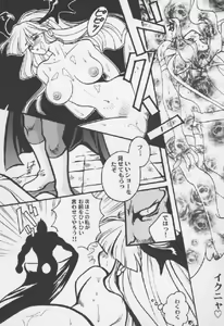 Page 10 of Love Slave - preview thumbnail