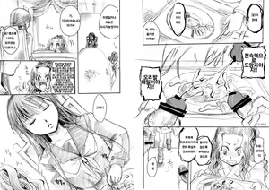Page 6 of Okitsune-sama wa Shokujichuu - preview thumbnail