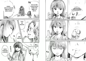 Page 7 of Okitsune-sama wa Shokujichuu - preview thumbnail