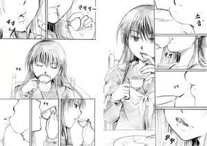 Page 10 of Okitsune-sama wa Shokujichuu - preview thumbnail