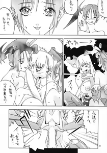Page 22 of MODEL SAVIOR - preview thumbnail