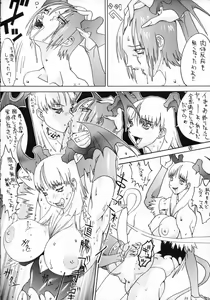 Page 33 of MODEL SAVIOR - preview thumbnail
