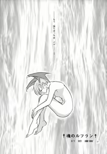 Page 36 of MODEL SAVIOR - preview thumbnail