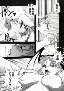 Page 46 of MODEL SAVIOR - preview thumbnail