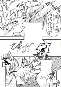 Page 56 of MODEL SAVIOR - preview thumbnail