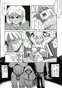 Page 87 of MODEL SAVIOR - preview thumbnail
