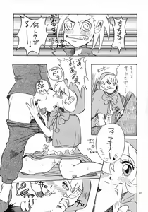 Page 90 of MODEL SAVIOR - preview thumbnail