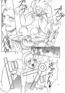 Page 96 of MODEL SAVIOR - preview thumbnail