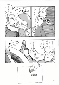 Page 98 of MODEL SAVIOR - preview thumbnail