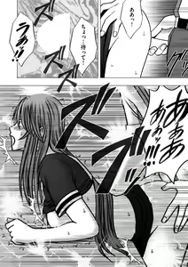Page 20 of Virgin Control takane no hana o tsumu you ni 6 - preview thumbnail