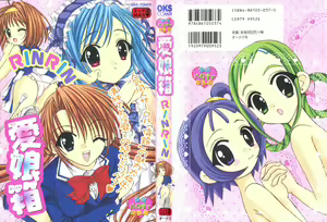 Love Chara Box — hentai manga cover on Fhentai