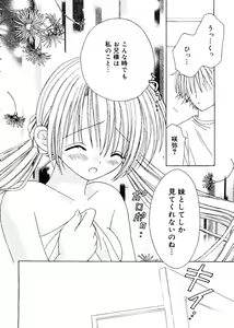Page 40 of Love Chara Box - preview thumbnail