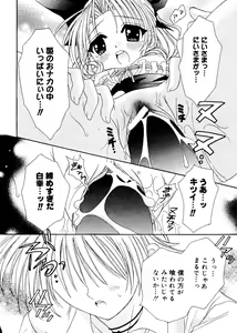 Page 72 of Love Chara Box - preview thumbnail