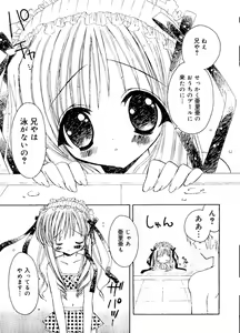 Page 86 of Love Chara Box - preview thumbnail