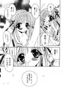 Page 90 of Love Chara Box - preview thumbnail