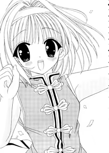 Page 9 of Love Chara Box - preview thumbnail