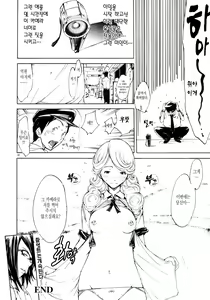 Page 33 of FOCUS CLUB - preview thumbnail